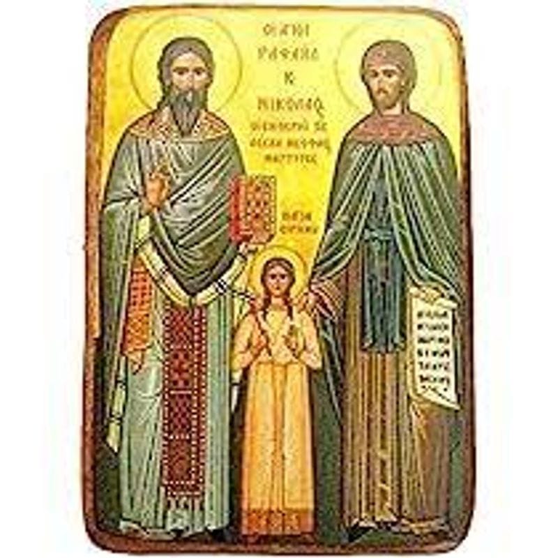 Saints Raphael, Nicholas & Irene Greek Orthodox Church