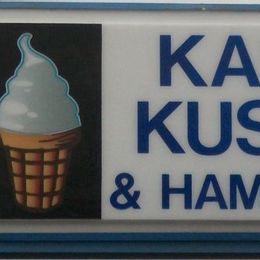 Karin's Kustard